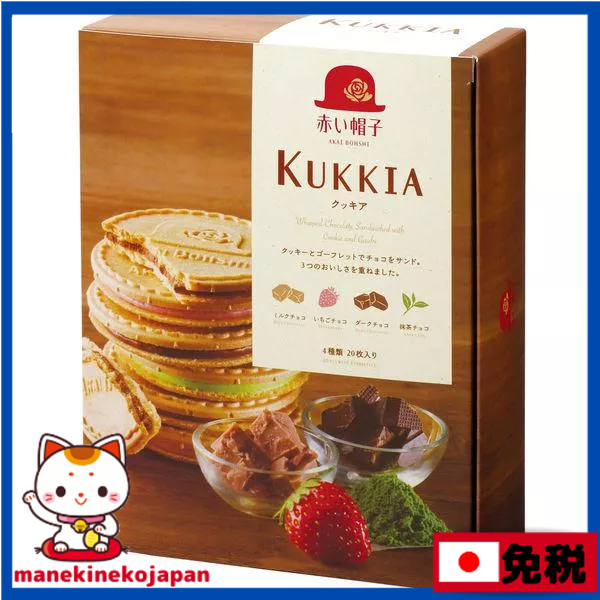 日本 紅帽子 禮盒 伴手禮  巧克力夾心薄餅餅乾