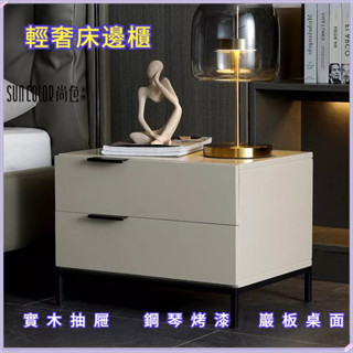 尚色家居 熱銷 網紅床頭櫃 現代簡約 迷你收納櫃 輕奢床邊櫃 ins 小櫃子 收納櫃 邊櫃 儲物櫃 迷你櫃子 床頭櫃