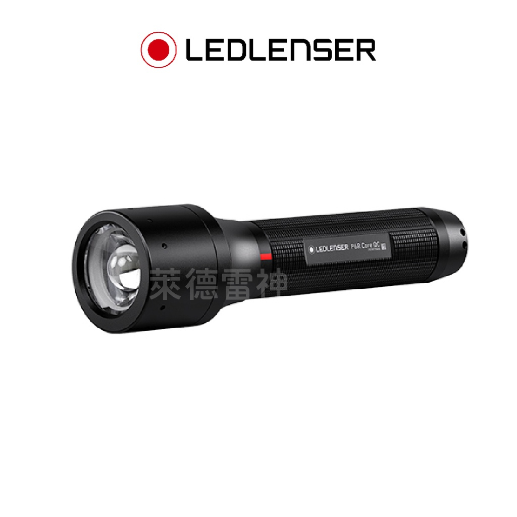 【德國Ledlenser】P6R Core QC 充電式伸縮調焦四色手電筒