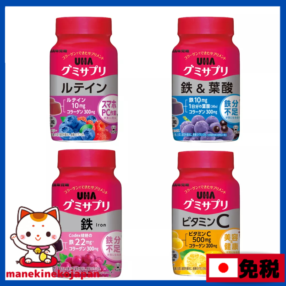 日本 UHA 味覺糖　鋅&amp;瑪卡　葉黃素 鐵&amp;葉酸 綜合維他命 維他命C 30天份 1包