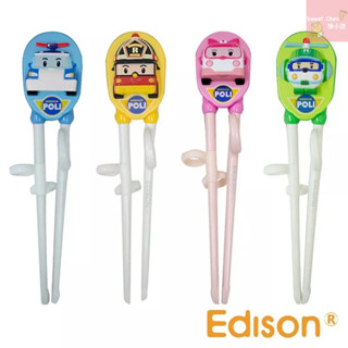 【EDISON】塑膠學習筷(4款+左手可選) 救援小英雄 學習筷❤陳小甜嬰兒用品❤