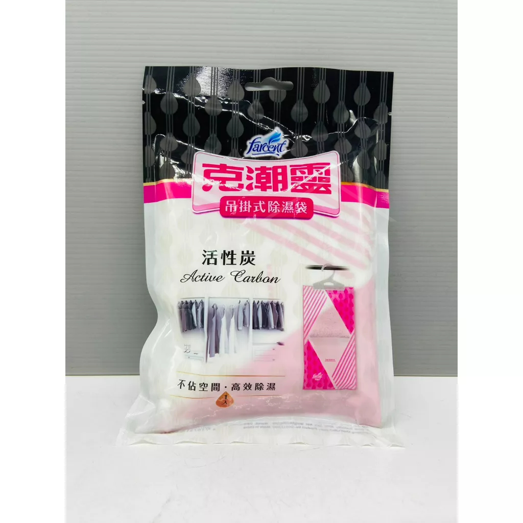 花仙子 克潮靈 吊掛式除濕袋 200g 1入裝 活性碳