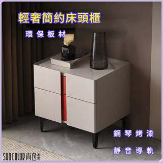 尚色家居 熱銷 ins 整裝床頭櫃 床邊櫃 輕奢儲物櫃 小型儲物櫃 床頭櫃 儲物櫃 收納櫃 小櫃子 櫃子 邊櫃 迷你櫃子