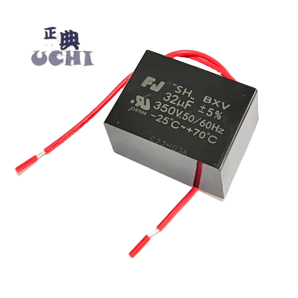 『正典UCHI電子』 台灣FJ 啟動電容 32uf 350V 塑膠帶線 鐵捲門 電捲門 AC電容 運轉電容