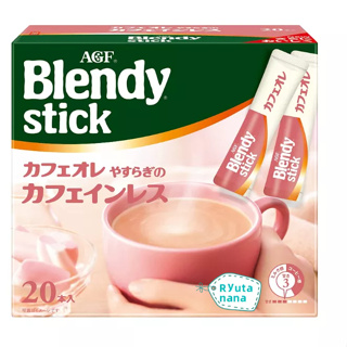 【現貨】日本進口 AGF Blendy Stick 低咖啡因 咖啡拿鐵 咖啡歐蕾 即溶咖啡 咖啡粉 20入