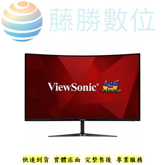 ViewSonic VX3218-PC-mhd 32" 165Hz曲面 HD 電競顯示器  🔊公司貨正品 假1賠10 🔊