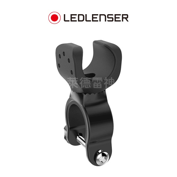 【德國Ledlenser】360度旋轉自行車燈夾