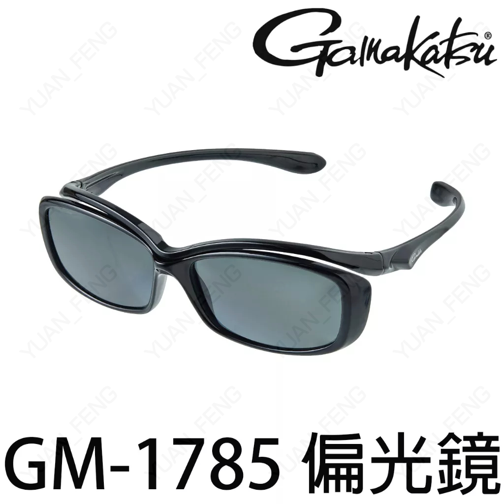 源豐釣具 GAMAKATSU GM-1785 可配戴眼鏡式偏光鏡 偏光鏡 釣魚偏光鏡 墨鏡 太陽眼鏡