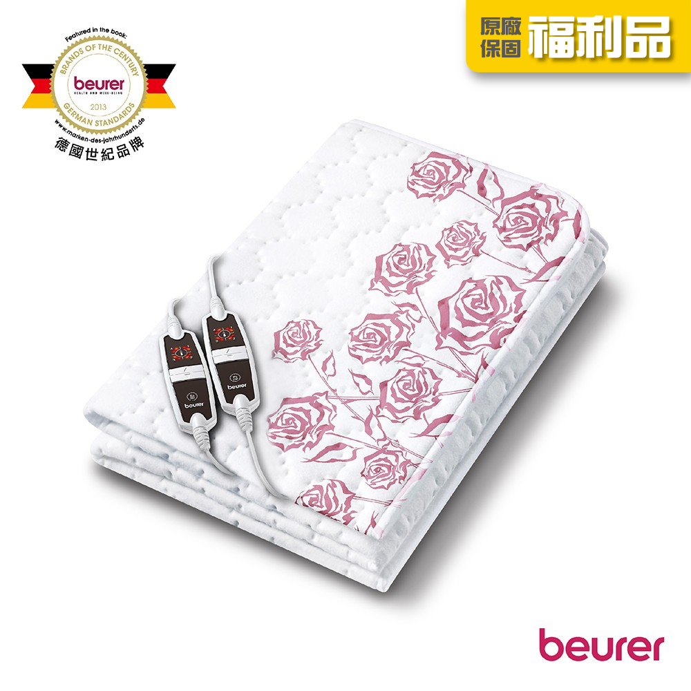 beurer 德國博依 銀離子抗菌床墊型電毯 雙人雙控定時型 TP 66 XXL [福利品] [三年保固]