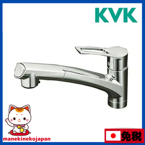 KVK水栓金具 KM5021T 流し台用シングルレバー式シャワー付混合栓