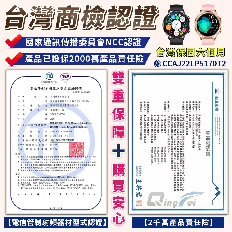 Image of 【台灣現貨!免運】A20通話手錶 運動手錶 男錶 女錶 對錶 電子手錶 防水藍芽通話智能手環手錶 通話手錶 智能手錶 #8