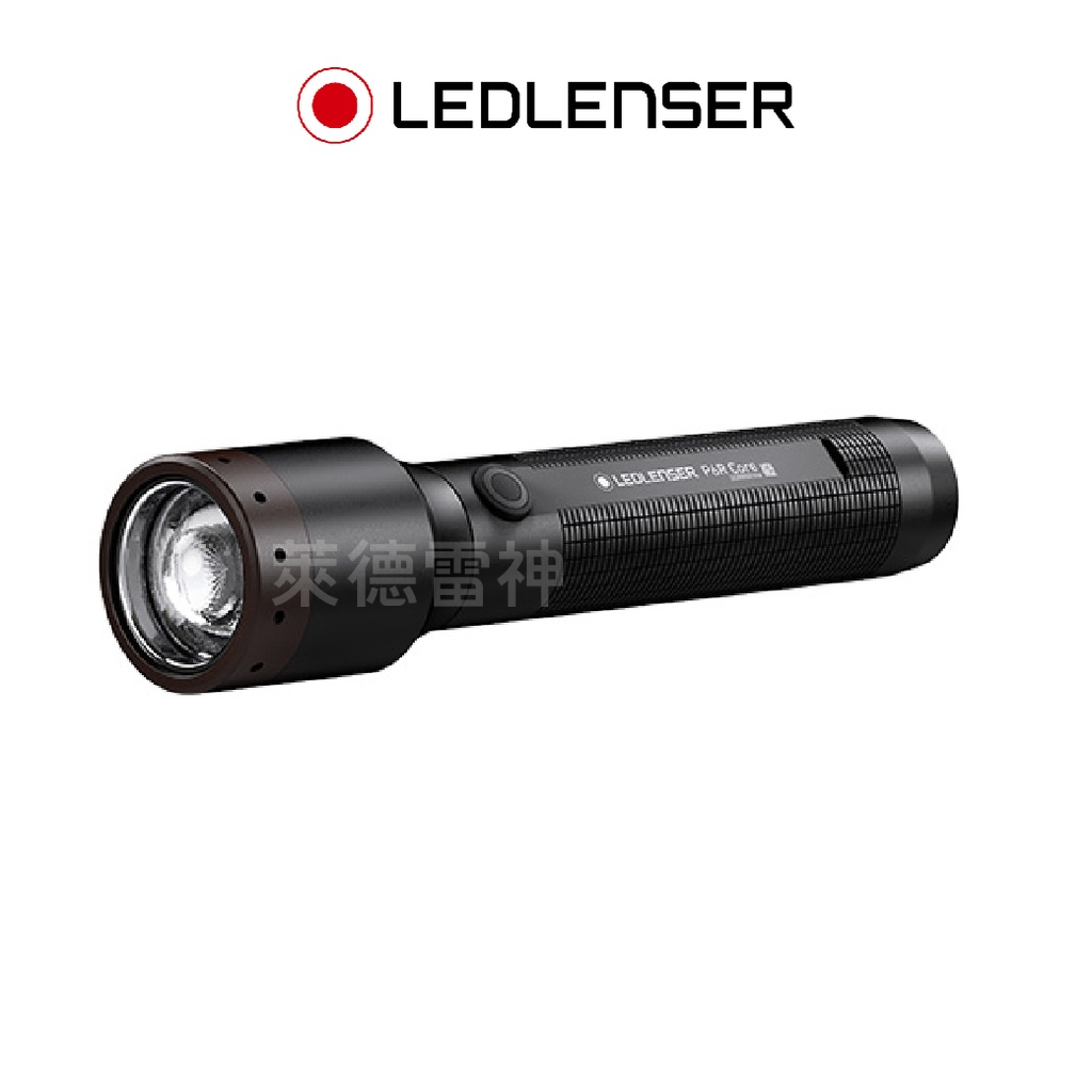 【德國Ledlenser】P6R Core 充電式伸縮調焦手電筒