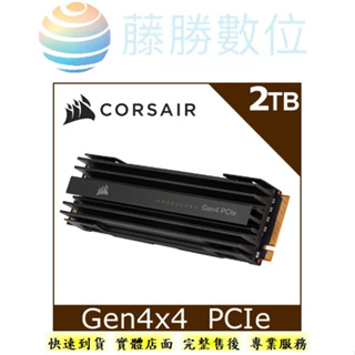 Corsair MP600 PRO 2TB M.2 NVMe PCIe Gen. 4 x4 SSD