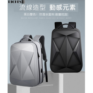 [臺灣現貨]【ABS硬殼商務電腦雙肩包】大容量後揹包 17吋電腦包 時尚包 商務電腦揹包 男揹包 筆電包 休閒包 雙肩背