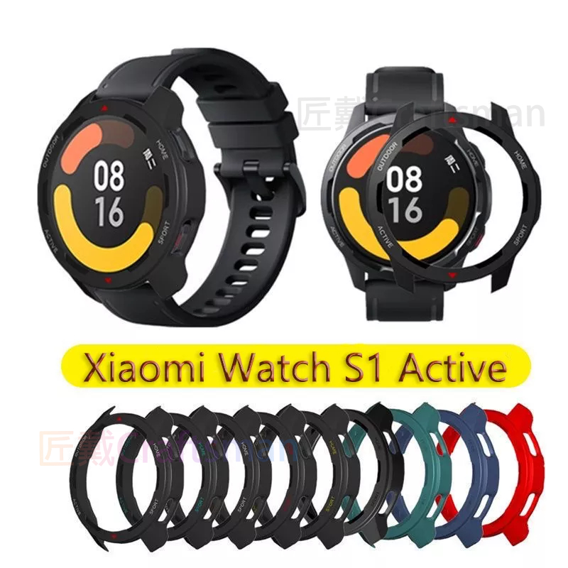現貨 小米Xiaomi Watch S1 Active適用保護殼 立體刻度 半包 保護套 硬殼 保護框 小米color2