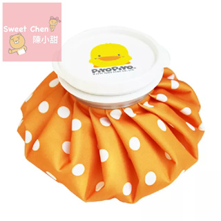 PiYo黃色小鴨冰溫兩用敷袋(880262)❤陳小甜嬰兒用品❤
