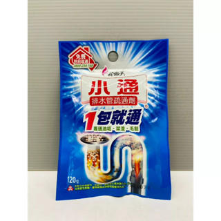 花仙子 小通 排水管疏通劑 120g 一包就通