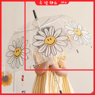 卡哇伊&現+免運 兒童雨傘 兒童雨衣 兒童雨具 自動雨傘韓國INS透明雨傘學生兒童透明小清新雨傘寶寶可愛街拍防風遮擋