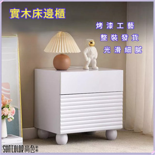 尚色家居 熱銷 ins 床頭櫃 簡約現代 小型床邊櫃 可愛小櫃子 儲物櫃 兒童房床頭置物架 收納櫃 床邊櫃 置物櫃 櫃子