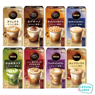 【現貨】日本 雀巢 Nescafe Gold Blend 咖啡拿鐵 宇治抹茶 焦糖瑪奇朵 卡布奇諾 榛果 伯爵奶茶