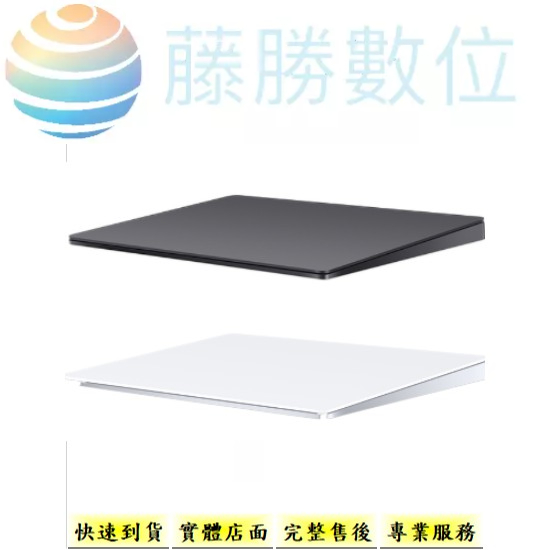 APPLE MK2D3TA/A/巧控板-白色多點觸控表面 台灣代理商公司貨正品 假1賠10