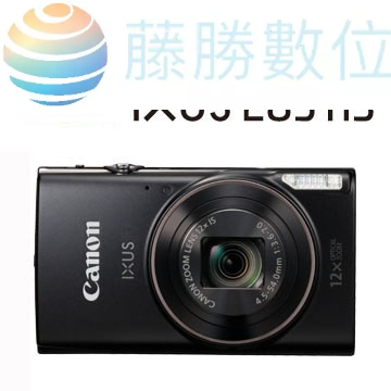 Canon佳能 Digital IXUS 285 HS DSC  台灣代理商公司貨正品 實體門市 假1賠10