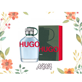 ◆NANA◆HUGO BOSS GREEN 優客 男性淡香水 75ML 另有125ML 150ML 200ML