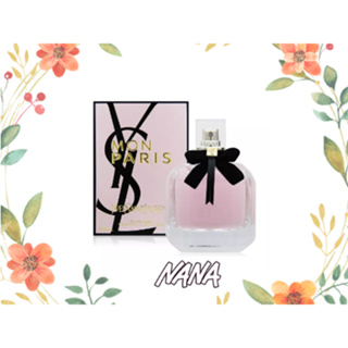 YSL MON PARIS 聖羅蘭 慾望巴黎 女性淡香精 淡香水 30ml 50ml 90ml◆NANA◆