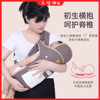 卡哇伊&現+免運 嬰兒背帶 兒童背巾 護頸揹巾 機車背帶 腰凳背巾嬰兒背帶外出騎車四季款橫抱前後兩用 多功能抱娃哄睡神器