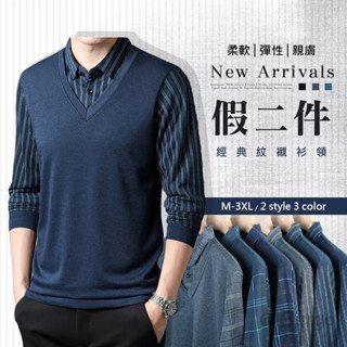 【Billgo】臺灣現貨⚡針織棉襯衫假兩件POLO衫-2款/3色 M~3XL碼【C32134】 秋冬男薄長袖上衣