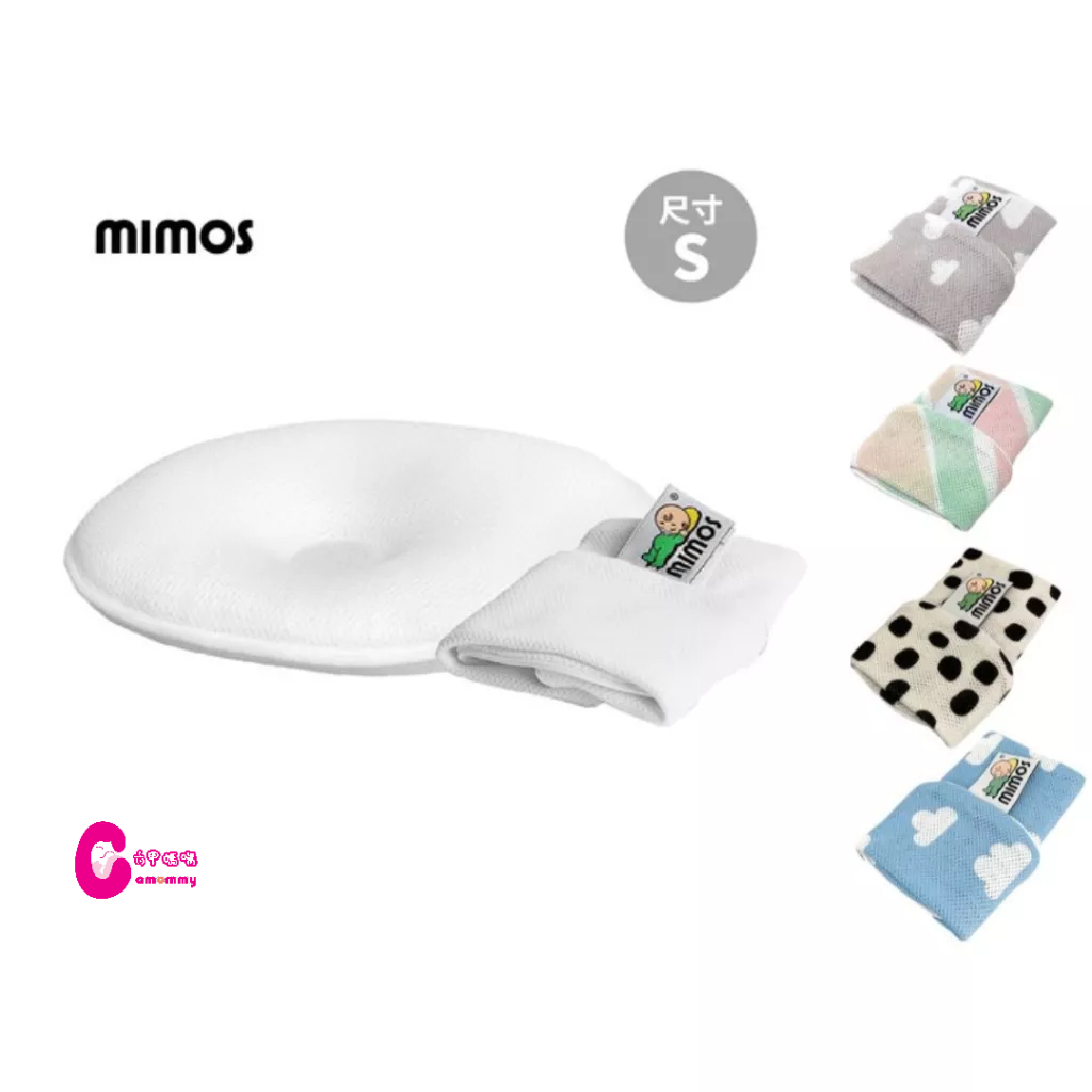 MIMOS 3D自然頭型嬰兒枕/護頭枕S/M（枕頭+枕套）【六甲媽咪】