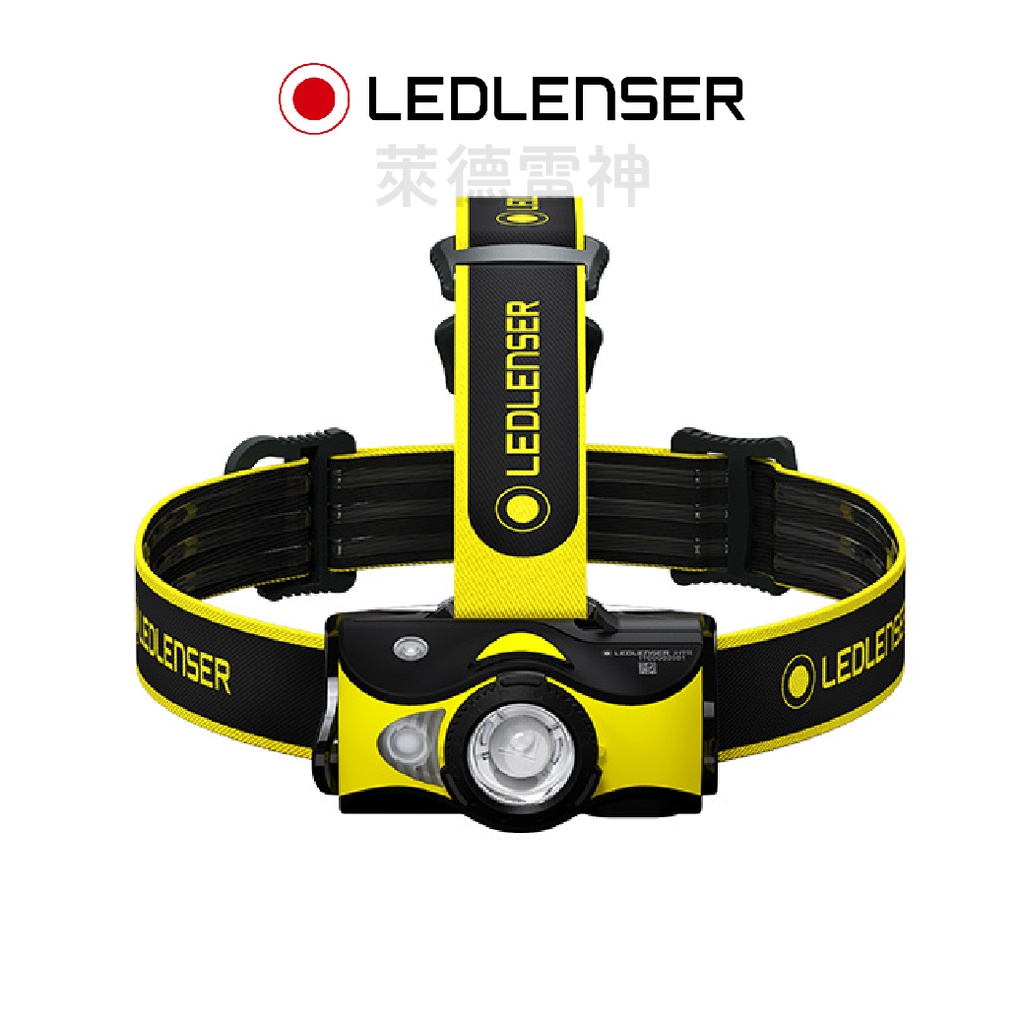 【德國Ledlenser】iH9R 工業用充電式伸縮調焦頭燈