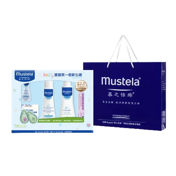 Mustela 慕之恬廊 嬰兒清潔護膚禮盒