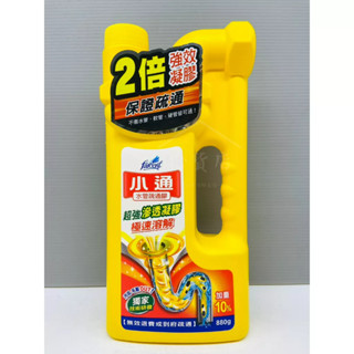 花仙子 小通 水管疏通膠 880g 2倍強效凝膠