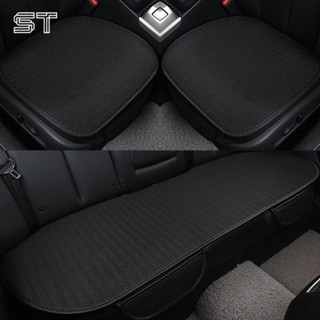 【ST】透氣坐墊 前排後排三件套 汽車座墊 單片裝單座 冰絲座墊 無靠背三件套 四季坐墊 汽車百貨