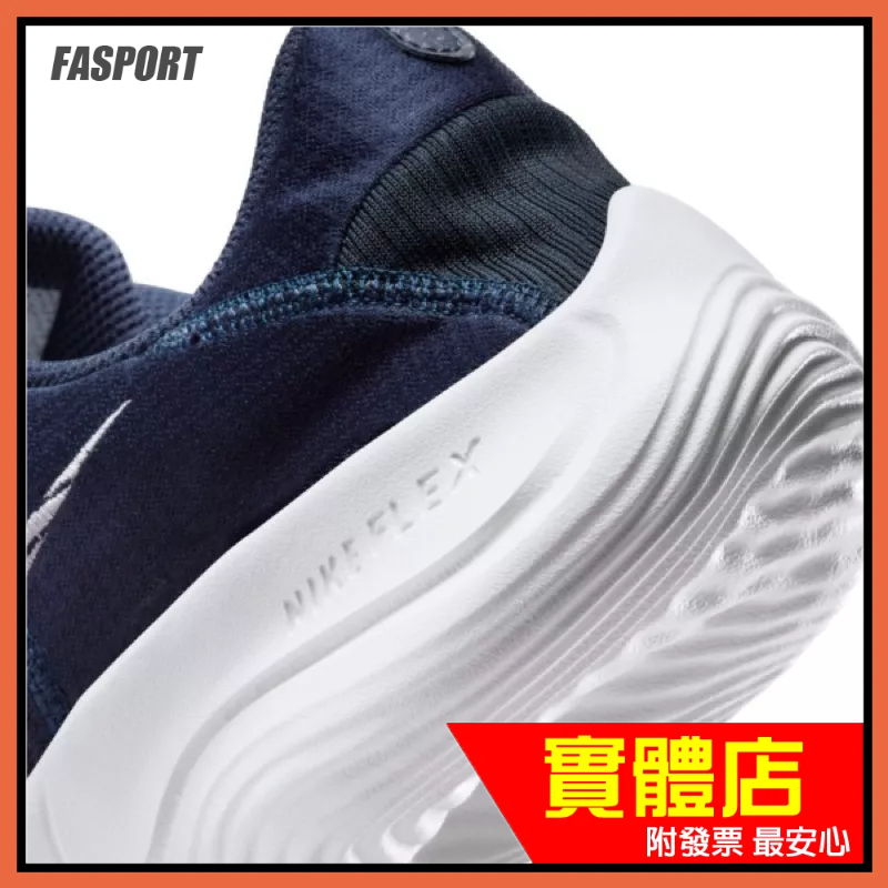 正品附發票 NIKE FLEX EXPERIENCE RN 11 DD9284-400 慢跑鞋 運動鞋 輕量 止滑