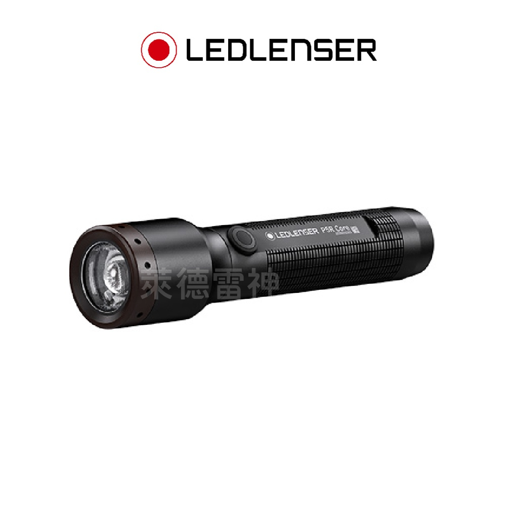 【德國Ledlenser】P5R Core 充電式伸縮調焦手電筒