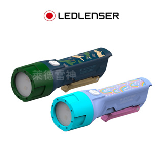 【德國Ledlenser】KIDBEAM4兒童專用手電筒