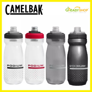 d1choice精選商品館【CamelBak】噴射水瓶 Podium 620ml