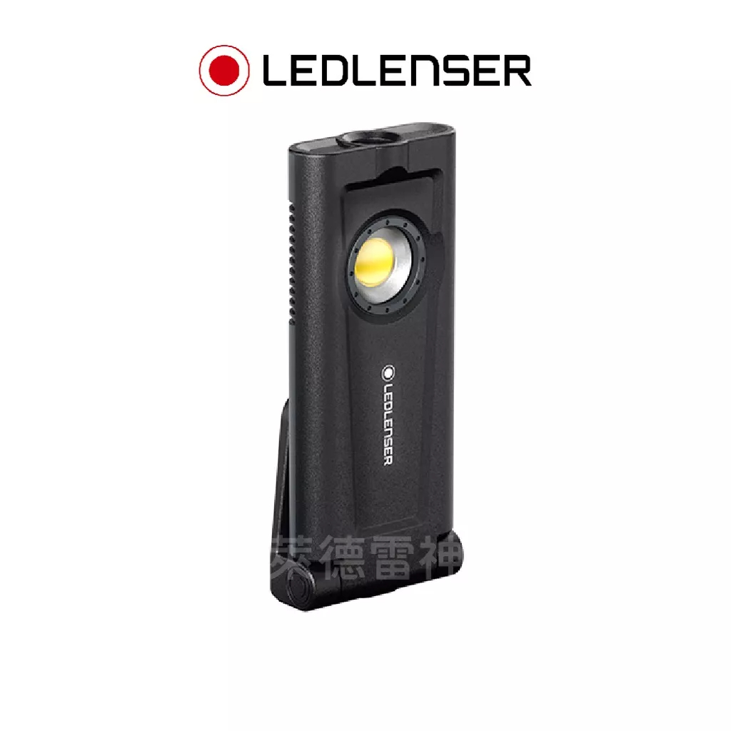 【德國Ledlenser】iF2R專業強光充電式工作燈