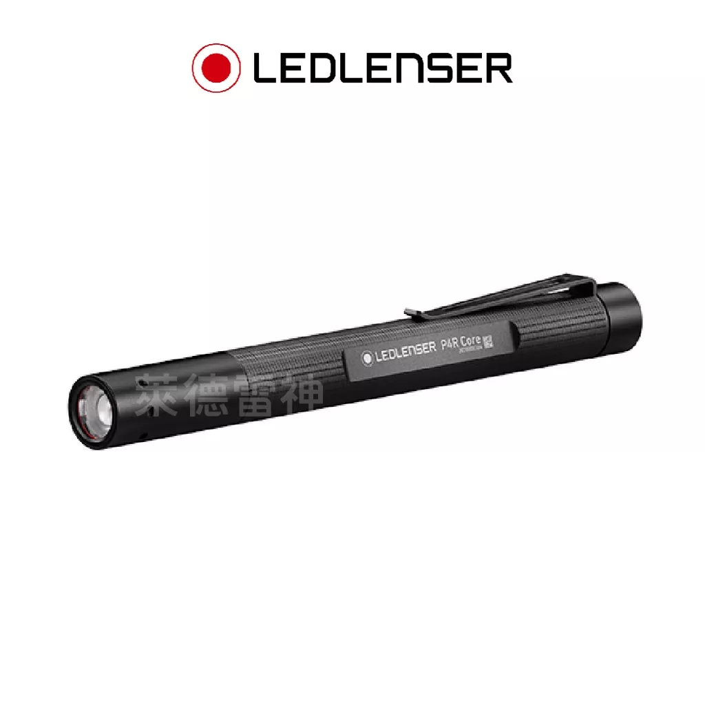 【德國Ledlenser】P4R Core充電式伸縮調焦手電筒
