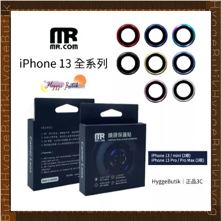 極速出貨🔥 MR.COM ｜藍寶石 手機鏡頭保護貼 for iPhone 13 mini／Pro／Pro Max 鏡頭貼
