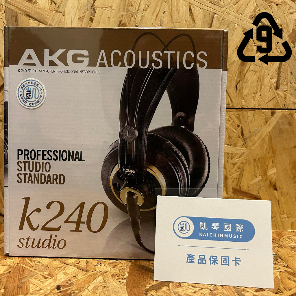 【玖的樂器】全新  公司貨 免運  AKG K240 Studio 專業 錄音用 半開放 耳罩式 監聽耳機   K240