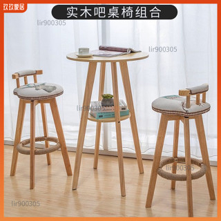 【lir心購】現代簡約實木小酒吧臺桌椅組閤家用客廳高腳圓桌子陽臺休閑咖啡桌##新款