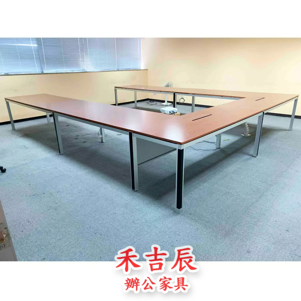 【禾吉辰】二手 大型 會議桌 400*490 木紋會議桌 辦公桌 桌子 多款式 辦公家具