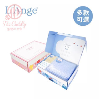 L'Ange 棉之境 經典純棉紗布巾禮盒組 兩款可選 總代理公司貨附發票 baby towel