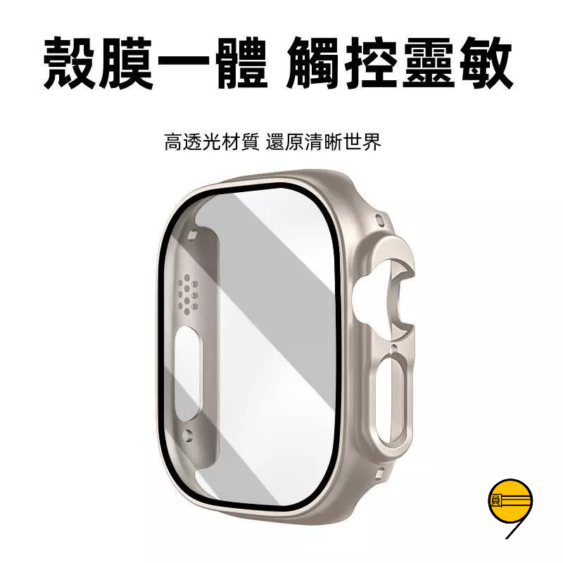 蘋果手錶保護殼 適用 蘋果 Apple Watch 11 10 Ultra 手錶框 蘋果手錶保護框49mm 42mm