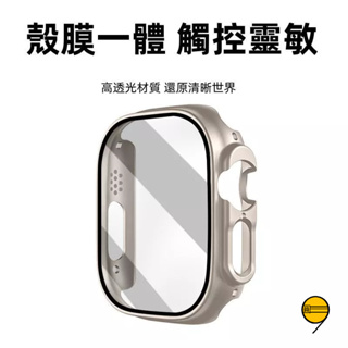 S8 Ultra保護殼 蘋果手錶保護殼 適用蘋果Apple Watch 8 Ultra 手錶框 蘋果手錶保護框 49mm