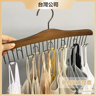 免運 實木領帶 皮帶 絲巾項鏈掛鈎收納架 多功能木質JK領結弔帶波浪形衣架 掛弔帶衣架