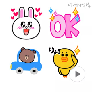 BROWN & FRIENDS cute moving Emoji2 Line Friends LINE 動態表情貼
